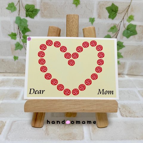 👩母の日カード「Dear Mom」