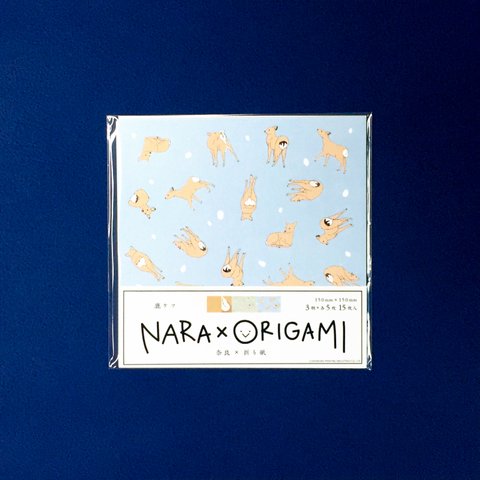 NARA × ORIGAMI 鹿ケツ