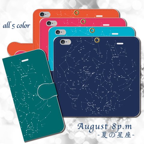 iPhone/Android  August 8p.m-夏の星座- 手帳型スマホケース