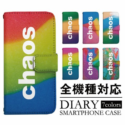  [a037_f2] 『chaos』ロゴレインボーデザイン 手帳型ケース 全機種対応 iPhone11 iPhone11Pro iPhone11ProMax スマホ SIMフリー 