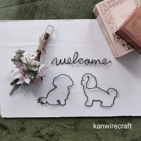 261造花　スワッグ　ワイヤーアート　シーズー　welcome