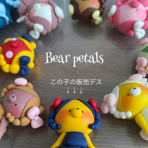 Bear petals♡Blue poppy 受注制作