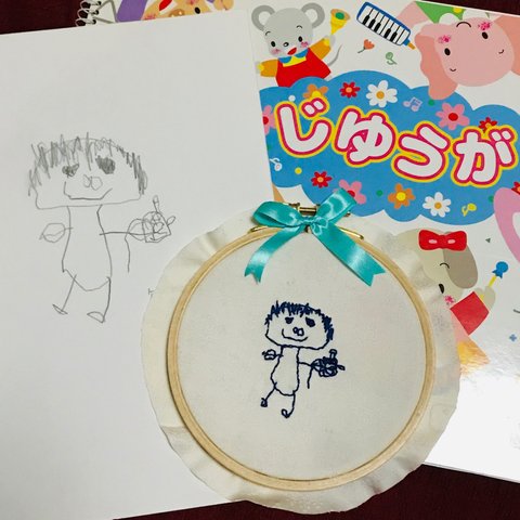 ヤマトのお絵描きフレーム〜思い出を刺繍フレームに ☆送料込み