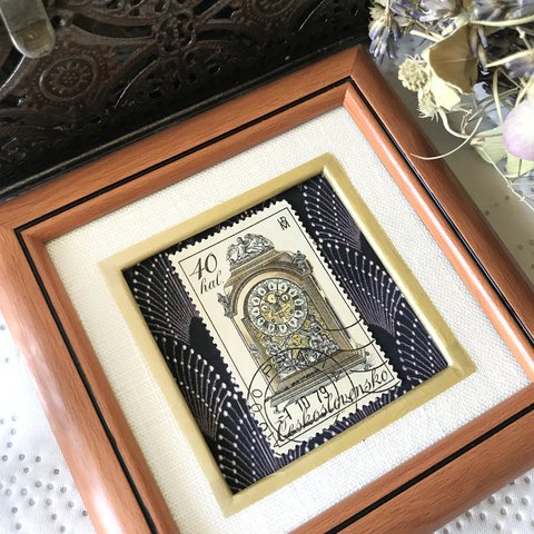 外国切手リネンのフレーム「金のアンティーク時計」ガラス入り額　チェコスロバキア No.12