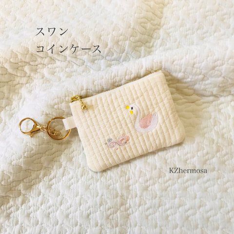 スワン　コインケース　ヌビ　イブル　ミニポーチ　ヌビポーチ　白鳥　水面　刺繍　KZhermosa オリジナル