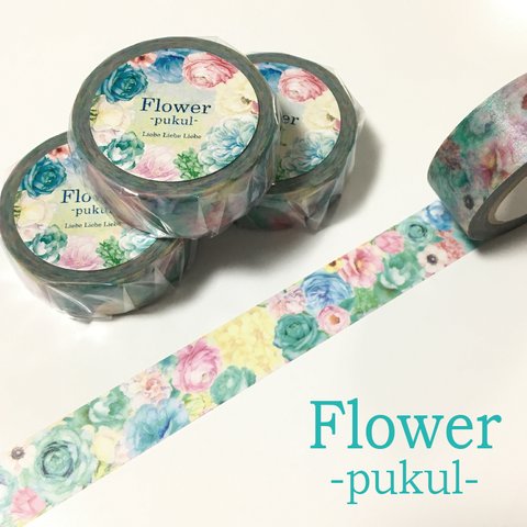 Liebeオリジナルマスキングテープ「Flower -pukul-」