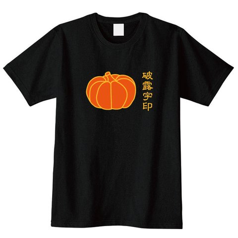 送料無料  和製ハロウィン かぼちゃTシャツ　全2色　S~XXL 綿100％