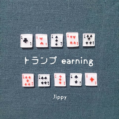 トランプ earning