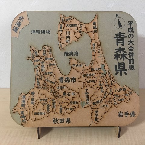 青森県パズル平成の大合併前版