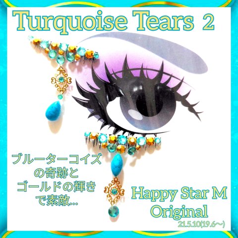 ❤感謝品★Turquoise tears2 下partyまつげ ターコイズの涙2★送無料●即買不可