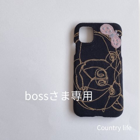 2281*bossさま確認専用 ミナペルホネン ハードスマホケース