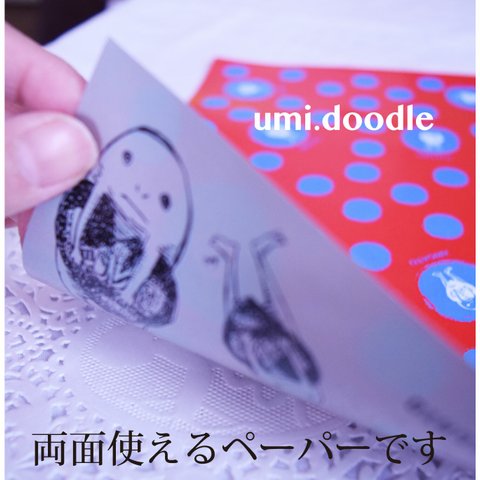 「愛」あるラッピングペーパー包装紙*umi.doodle*