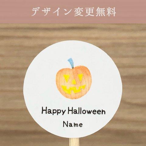 Thank you シール ハロウィン かぼちゃ【S115】オリジナルシール/ショップシール/ラッピングシール/名入れ/プレゼント