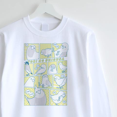 長袖Tシャツ（TORI NO SHIGUSA / コミック / イエロー×ブルー）