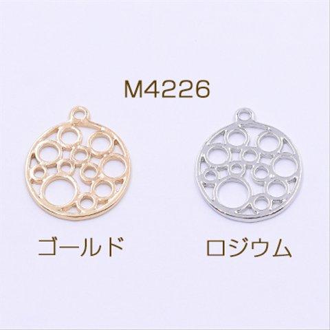 M4226-R 30個  チャームパーツ 透かし丸 1カン 20×23mm 3×【10ヶ】