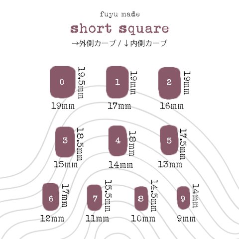 [サイズ計測チップ] ショートスクエア