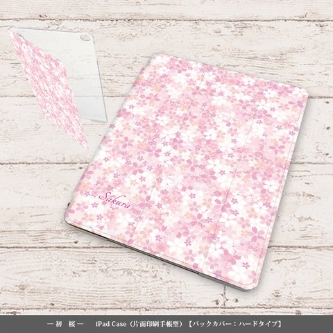 【初桜】手帳型iPadケース【バックカバー：ハードタイプ】（片面印刷/カメラ穴あり/はめ込みタイプ）オートスリープ対応