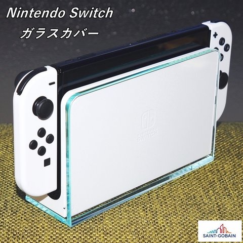 Nintendo Switch ガラス＆ミラーカバー【ホコリ防止 防塵 ガラス ミラー 保護カバー】