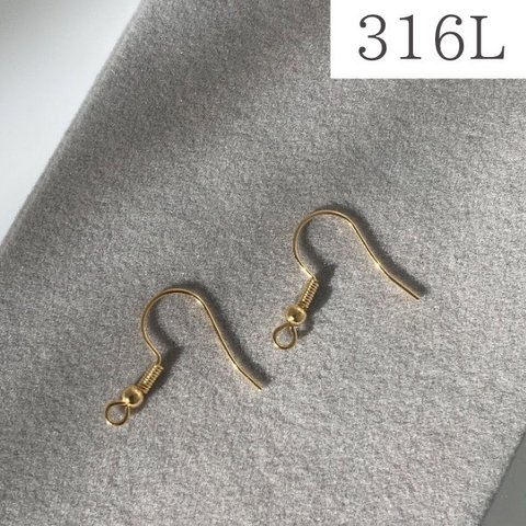 【金属アレルギー対応/316L】サージカルステンレス フックピアス