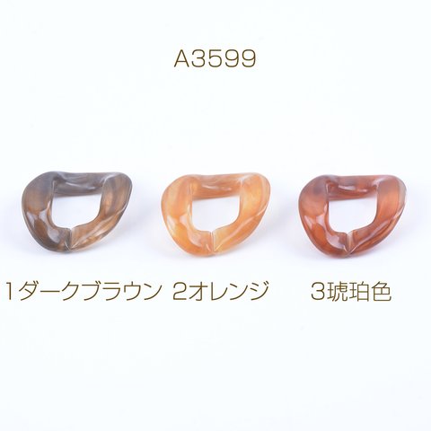 A3599-3  60個 アクリルチェーンパーツ 32×39mm  6x（10ヶ）