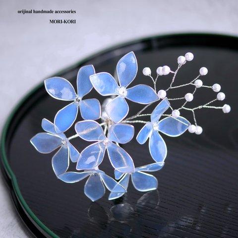 〈UV＊色変わり〉紫陽花のかんざし＊白～青＊