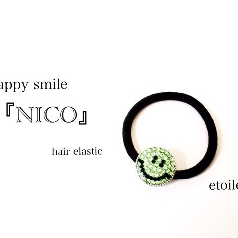 happy smile 『NICO』     Green