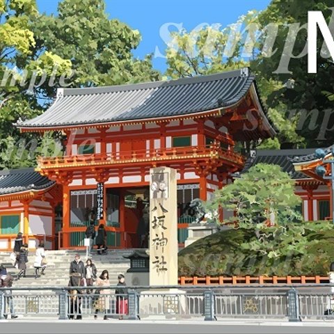 写真では感じられない手描きの温か味「京都八坂神社」