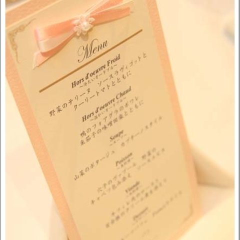 結婚式メニュー表☆かわいいリボン☆5枚1,000円（追加分１枚120円）♪ドリンクも可