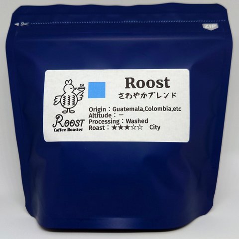 Roost　さわやかブレンド　200g