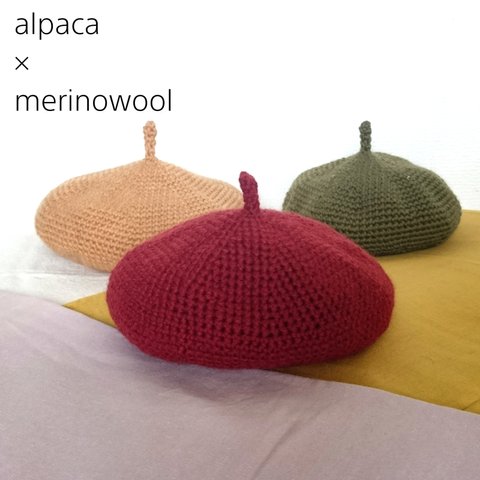 L/アルパカ×メリノウールのふんわりベレー帽