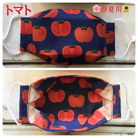 受注生産★🍅トマト🍅🌸春夏用🌻ノーズワイヤー&フィルターポケット付き立体マスク😷