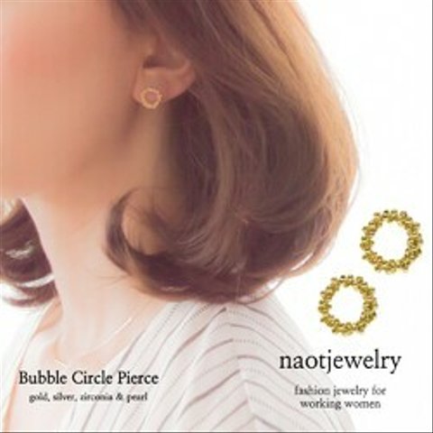 TVCM放映中♪Bubble circle pierces/ Earrings（gold)