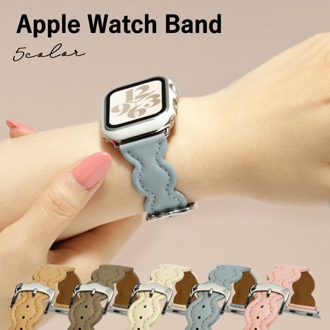 5色　クッキーみたいな　大人かわいい　本革　時計　アップルウォッチ　時計バンド　バンド　applewatchレザーウェーブ#mm00000291