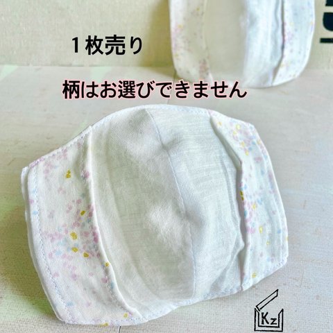 送料込★新作（白×水彩画風斑点）子供・女性サイズ不織布マスクカバー※薄め（抗菌２重ガーゼ１枚）インナーマスク　ニキビ　肌荒れ　蒸れ　汗　不織布マスクの隙間が気になる方にも♪