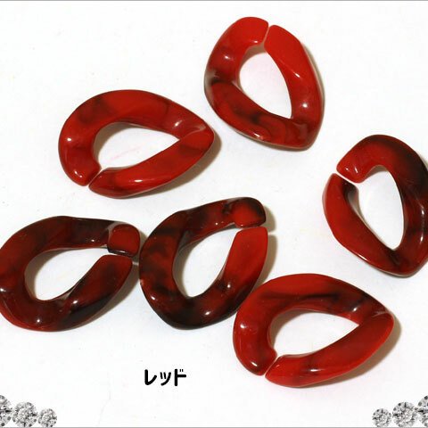 【レッド50個入り】大理石調★プラスチックチェーン17mm×23mm