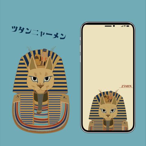 スマホ壁紙　2点セット　ツタンカーメン　ネコ　エジプト　猫