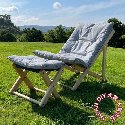 Chill Time Relax Chair　シートクッション付き【受注生産】