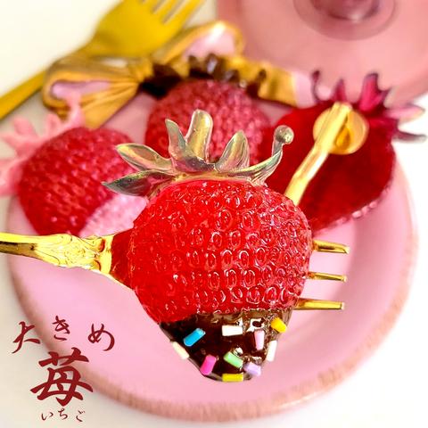 大きめ「チョコがけ♡苺いちご」のポニーフック【C24004】