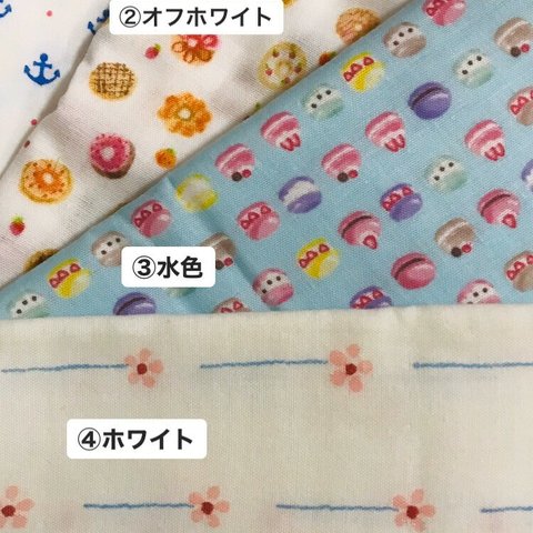 セミオーダーマスク☆女性用D