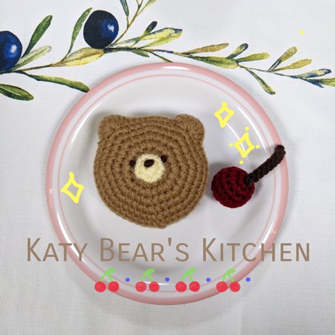 🐻 Katy Bear パンケーキ 🥞 おままごと