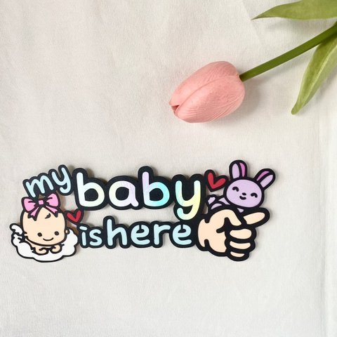 [OUTLETSALE] my baby is  here 5 ケーキトッパー