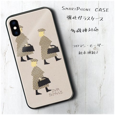 ガラスケース【 コロマン モーザー 絵本挿絵1】スマホケース TPU 絵画 レトロ 丈夫 iPhone8 iPhone11 11pro iPhoneSE2