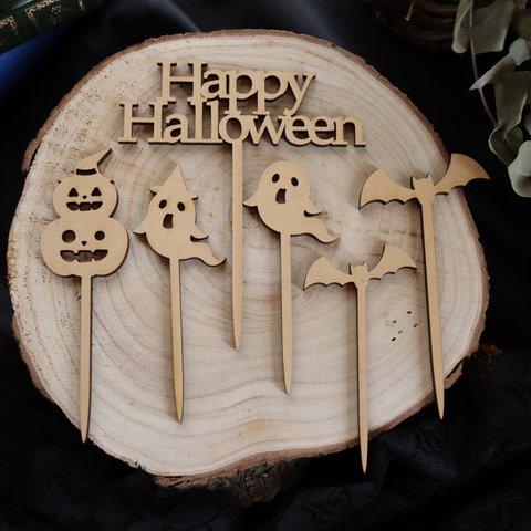 木製ケーキトッパー　６点セット　ハロウィン　Halloween　かぼちゃ　おばけ　こうもり