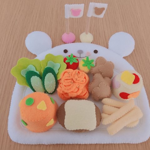 フェルト☆ままごとお子さまランチ☆