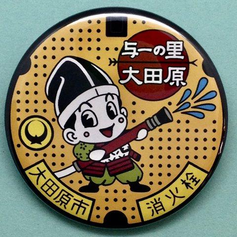 栃木県大田原市　マンホール缶マグネット　与一くん　消火栓　