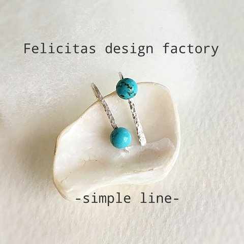  2design：槌目模様のturquoise pierce