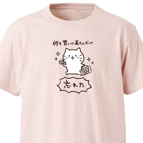 何を買いに来たか忘れた【ベビーピンク】ekot Tシャツ <イラスト：タカ（笹川ラメ子）>