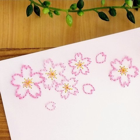 紙刺繍 メッセージカード／ 桜 ピンク ／ 送料無料