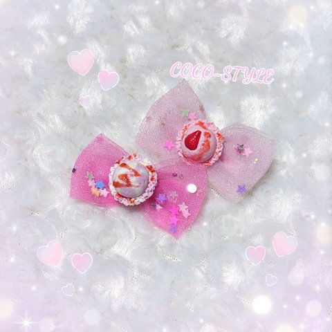 ♡数量限定♡シャカシャカリボンのアイス♡ヘアクリップ 2こセット♡