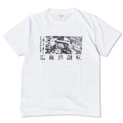 古い夏の記憶 Tシャツ 半袖 ユニセックス メンズ レディース 夏 風景